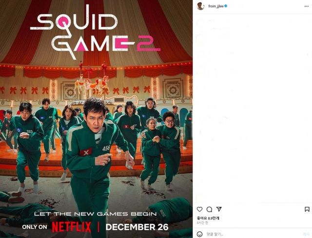 배우 정우성 절친 이정재의 게시물에 관심이 모아진다. /사진=이정재 인스타그램