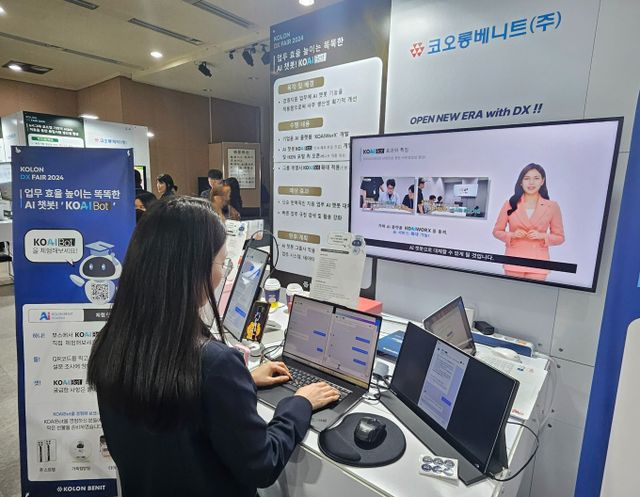 코오롱베니트가 27일과 다음달 5일 열리는 '코오롱 DX 페어'에서 AI 챗봇 서비스 코아이봇과 AI 비즈니스 생태계 구축 강화를 위한 AI 얼라이언스 사업을 그룹 임직원들에게 소개한다. / 사진=코오롱베니트