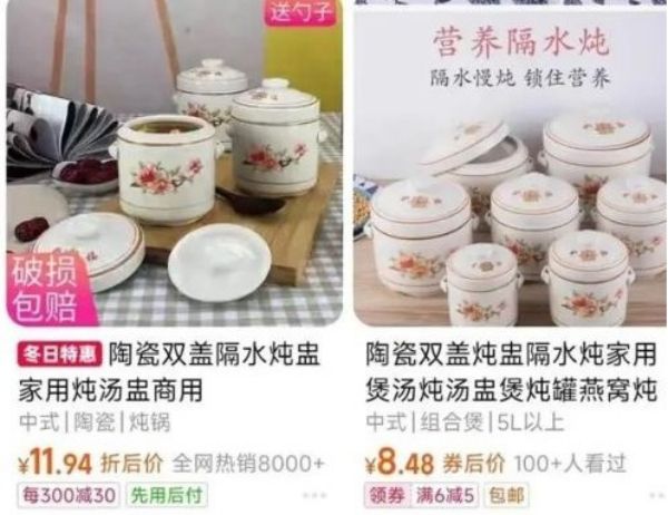 중국의 한 장례식장이 조리용 냄비로 판매되는 제품을 유골함으로 사용하고 있어 논란이 일었다. /사진=후난일보