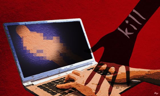  성관계 영상을 불법 촬영한 혐의로 재판에 넘겨진 남성이 1심에서 집행유예를 선고 받았다. /삽화=머니투데이