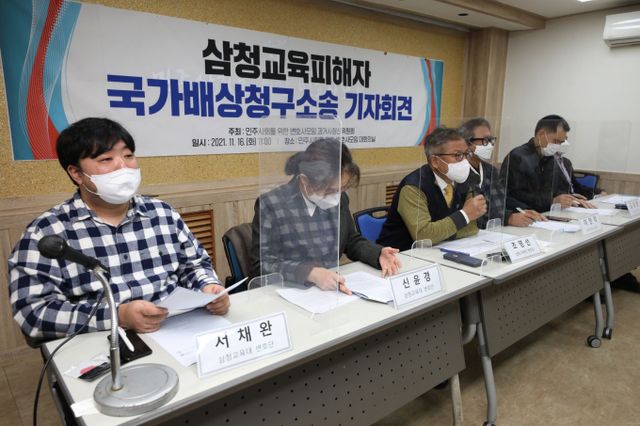 사진은 2021년 서울 서초구 민주사회를위한 변호사모임(민변)에서 열린 삼청교육피해자 국가배상청구소송 기자회견에서 삼청교육대 변호단 조영선 변호사가 발언하고 있는 모습. /사진=뉴스1