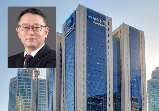 우리금융 자회사대표이사후보추천위원회(자추위)는 차기 우리은행장에 정진완 부행장을 내정했다. 사진은 서울 회현동 우리은행 본점./사진-우리은행