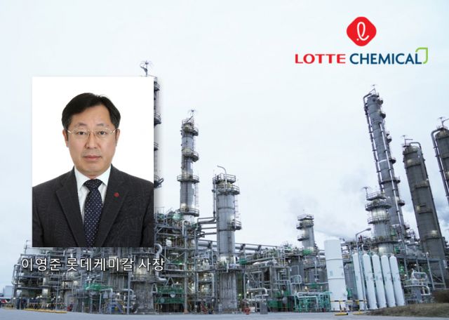 롯데그룹은 이영준 롯데케미칼 첨단소재 대표이사 부사장을 사장으로 승진시키고 롯데 화학군 총괄대표로 선임했다. /사진=롯데케미칼