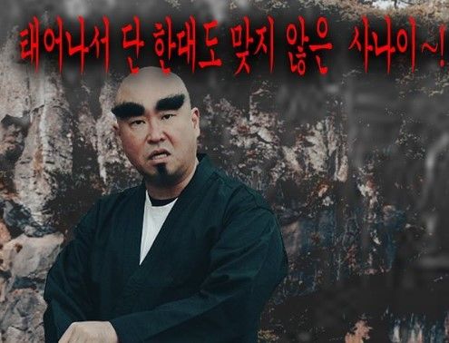 가수 길이 유재석을 언급해 눈길을 끌고 있다. /사진=길 인스타그램