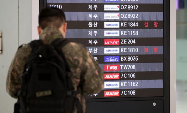 공정거래위원회에 따르면 인수기업인 대한항공은 기업결합일로부터 6개월 이내에 마일리지 통합방안을 제출하고 공정위의 승인을 얻어 시행해야 한다. /사진=뉴시스 