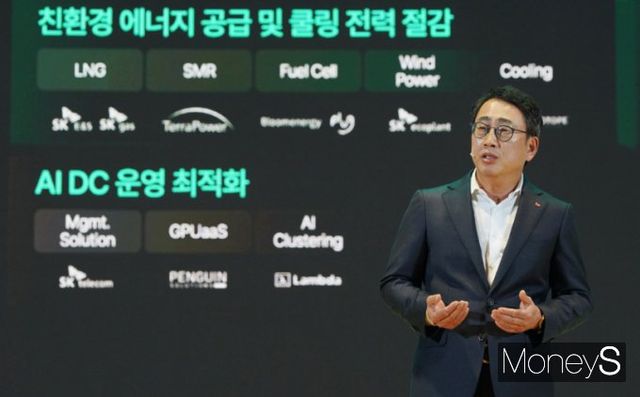 유영상 SK텔레콤 대표가 4일 삼성 코엑스 'SK AI 서밋 2024'(SK AI Summit 2024)에서 AI 인프라 슈퍼 하이웨이 계획을 공개했다. /사진=임한별 기자