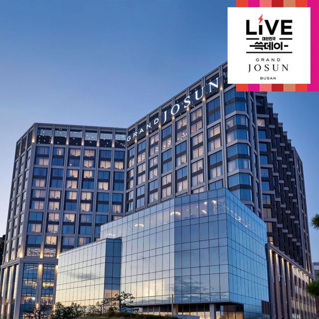 신세계그룹은 쓱데이를 맞이해 SSG닷컴과 G마켓 등에서 다양한 여행상품을 마련했다. 사진은 그랜드 조선 부산. /사진=신세계