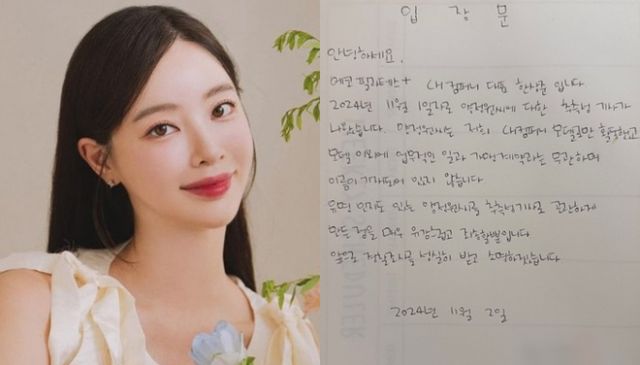 필라테스 강사 양정원이 사기혐의 피소에 대한 입장을 밝혔다. /사진=양정원 인스타그램