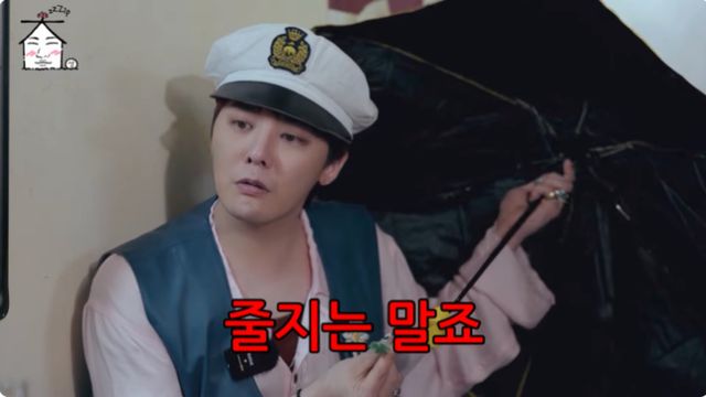 가수 지드래곤이 빅뱅 멤버들에게 주의를 줬다. /사진='집대성' 유튜브 캡처