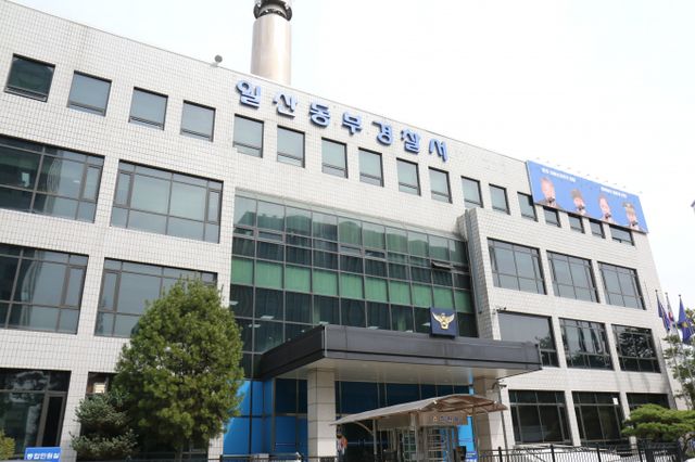 전 연인의 집에 불을 지르려고 찾아갔다가 그녀의 아버지에게 둔기를 휘두른 20대가 구속됐다. 경기 일산동부경찰서/사진=뉴시스