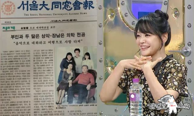 뮤지컬 배우 김소현이 온가족이 서울대 입학한 비결을 공개했다. /사진=MBC 제공