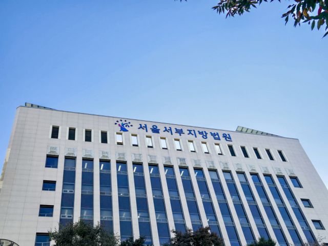 서울서부지법은 지난 8일 사기 혐의로 재판에 넘겨진 60대 A씨에게 징역형 집행유예를 선고한 1심 판결을 깨고 무죄를 선고했다. /사진=머니투데이