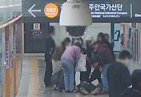 퇴근하던 인천교통공사 직원이 지하철 안에서 갑자기 쓰러진 70대 남성을 구조했다. 사진은 주안역에서 응급처치를 하고 있는 모습. /사진=뉴스1(인천교통공사 제공)