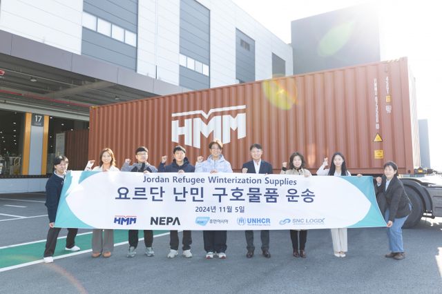 HMM이 요르단에 국제 구호물품 운송을 후원한다 /사진=HMM