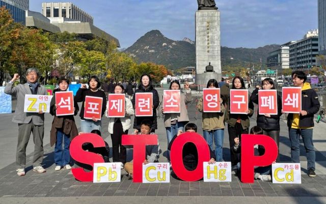 환경보건시민센터, 환경운동연합 등 6개 단체는 지난 5일 서울 광화문 광장에서 석포제련소 영구 폐쇄를 촉구했다. / 사진=환경보건시민센터