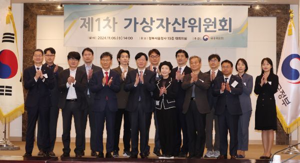 가상자산위원회가 6일 출범해 제1차 가상자산위원회 회의를 열었다. 사진은 가상자산위원회 위원장인 김소영 금융위원회 부위원장이 6일 서울 종로구 정부서울청사에서 열린 제1차 가상자산위원회에서 위원들과 기념촬영을 하는 모습. /사진=뉴시스 