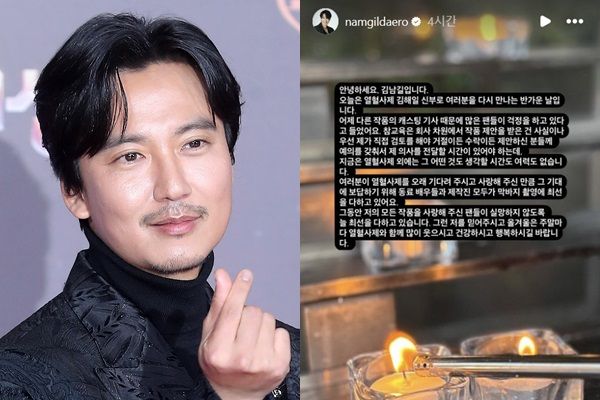 배우 김남길이 '참교육' 출연 논란에 입을 열었다. /사진=머니투데이, 김남길 인스타그램