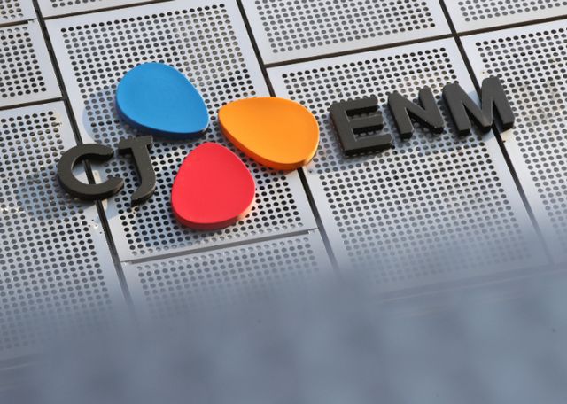 서울 마포구 상암동 CJ ENM. /사진=뉴스1