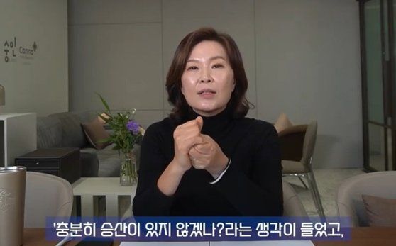 전남편인 밴드 FT아일랜드 멤버 최민환의 사생활 문제를 폭로했던 그룹 라붐 출신 율희가 최민환을 상대로 자녀에 대한 양육권과 위자료·재산분할을 청구했다. 율희 사건을 맡은 양소영 변호사는 “승소 가능성이 있다”고 자신감을 보였다. /사진=유튜브 채널 '담소' 캡처