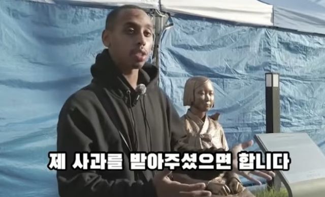 국내를 돌아다니며 기행을 일삼은 미국인 유튜버 소말리가 사과 영상을 업로드했다. /사진=유튜브 채널 '제이컴퍼니'