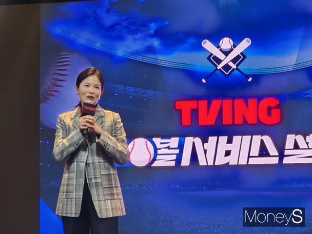 최주희 티빙 대표가 지난 3월 KBO(한국프로야구) 단독 중계 관련 기자간담회에 나선 모습. /사진=양진원 기자