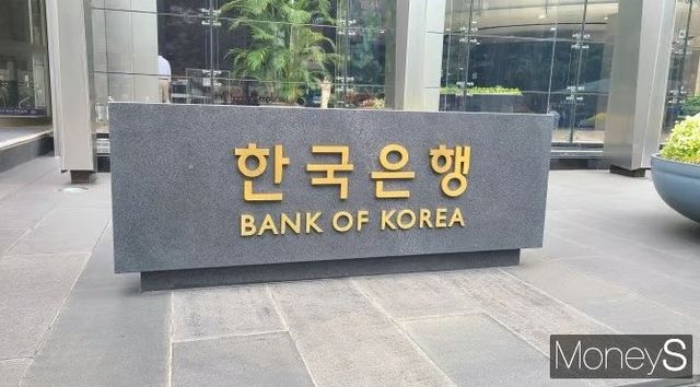 한국은행이 외환·금융시장의 변동성이 확대됐다고 진단했다. 사진은 한국은행/사진=머니S