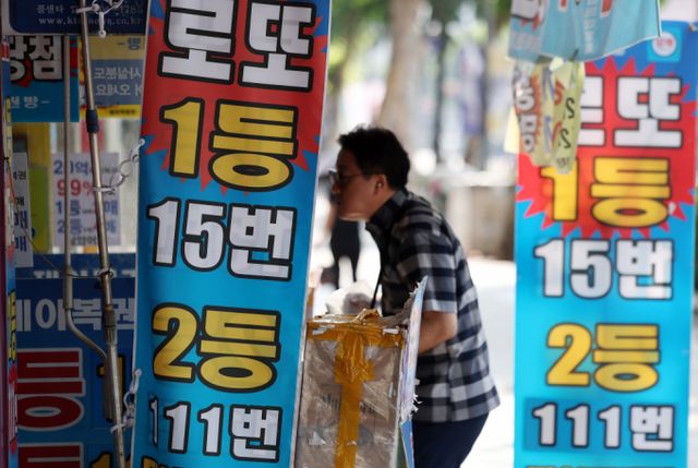 제1145회 로또 1등 당첨번호가 9일 공개됐다. 서울시내 한 복권판매점에서 방문객들이 복권을 구매하고 있다. / 사진=뉴시스 김명년 기자