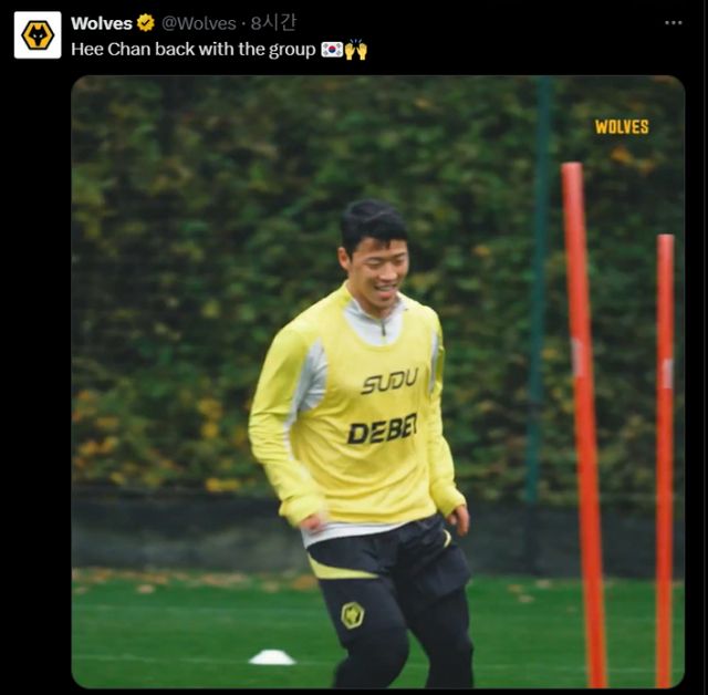 팀 훈련에 복귀한 황희찬. / 사진=울버햄튼 소셜 미디어 계정