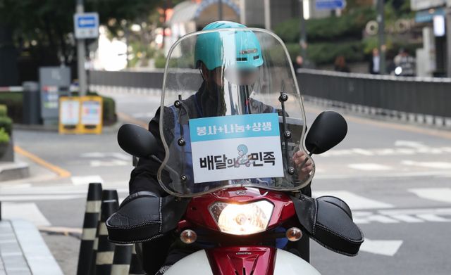 배달의민족이 11일부터 배달팁 고도화를 위한 고객 주문환경 분석을 시작한다. 일부 지역을 중심으로 테스트를 진행하고 고객이 부담하는 배달팁 중 가게와 고객간의 거리에 따라 발생하는 거리별 배달팁 시스템을 고도화할 계획이다. 사진은 10일 서울 시내에서 한 배달 라이더가 오토바이를 타고 이동하고 있다. /사진=뉴스1