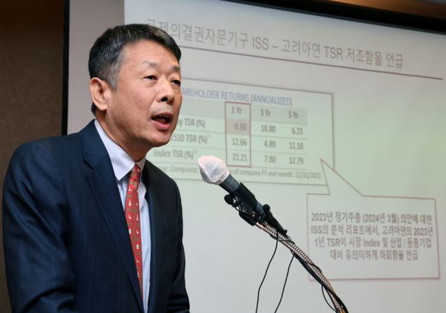 김광일 MBK파트너스 부회장이 10일 서울 중구 롯데호텔에서 '고려아연 지배구조 개선과 주주가치 회복 방안‘을 주제로 기자간담회를 하고 있다. / 사진=뉴스1 황기선 기자 