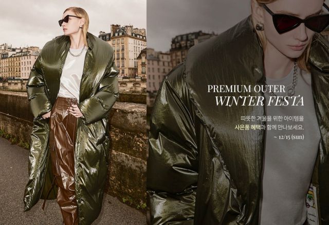여성 패션 브랜드 딘트(DINT)가 겨울 시즌을 맞아 진행 중인 '윈터 페스타' 프로모션이 호응을 얻고 있다. /사진=딘트