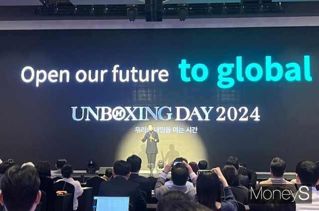 조현민 한진 사장이 물류를 통해 국내 브랜드의 글로벌 성장을 돕겠다는 목표를 밝혔다. 조 사장이 10일 서울 용산구 드래곤시티호텔 컨벤션타워에서 한진 2024 언박싱데이에서 주제를 발표하고 있다. /사진=김서현 기자