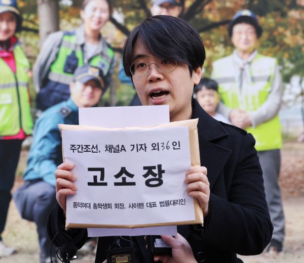 동덕여대 총학생회 회장과 레디컬 페미니즘 동아리 '사이렌' 대표 측이 10일 언론사 기자 등 36명에 대한 고소장을 접수했다. 사진은 이날 서울 종로구 서울경찰청 앞에서 법률대리인 이경하 변호사가 기자회견 중인 모습. /사진=뉴스1