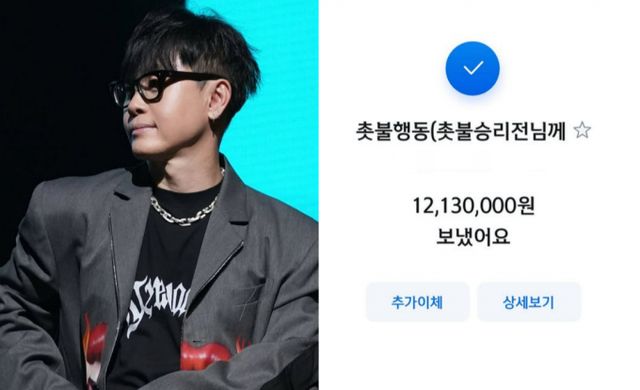 가수 이승환이 촛불집회를 진행하는 '촛불행동'에 1213만원을 기부했다. /사진=이승환 인스타그램 캡처