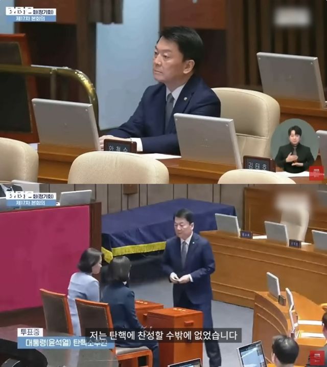 안철수 의원(국민의힘·경기 성남시분당구갑)이 BBC 인터뷰를 통해 윤석열 대통령의 탄핵 표결 당시 본회의장에서 자리를 지킨 이유를 밝혔다./사진=유튜브 BBC 코리아