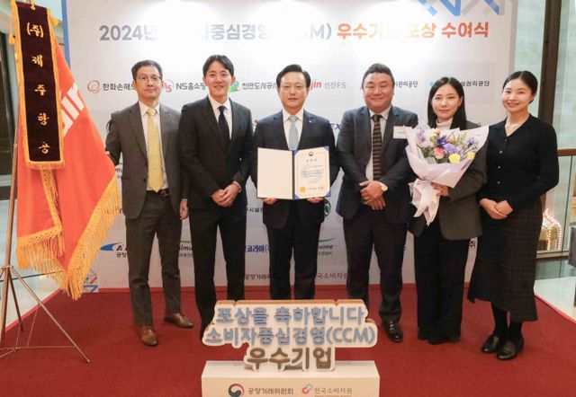 김이배 제주항공 대표이사(사진 왼쪽에서 세번째)가 ‘2024년 CCM 우수 인증 기업 포상 및 시상식’에서 공정거래위원장 표창을 수상한 뒤 직원들과 기념촬영을 하고 있다. /사진=제주항공