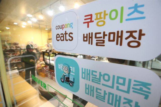 계엄 사태 이후 탄핵 정국이 이어지면서 회식 취소뿐 아니라 배달 주문까지 줄어들면서 자영업자들의 시름이 깊어가고 있다. 사진은 서울시내 한 음식점에 배달플랫폼 스티커가 붙어 있다. /사진=뉴스1