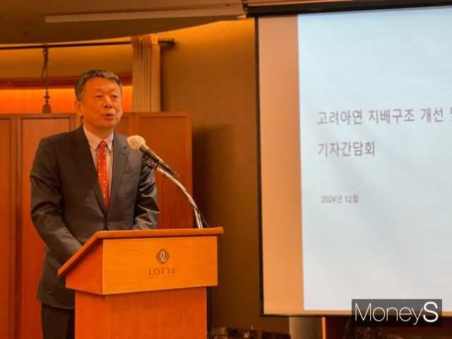 김광일 MBK파트너스 부회장이 10일 서울 소공동 롯데호텔에서 열린 기자간담회에서 고려아연 지배구조 개선 및 주주가치 제고 방안을 소개하고 있다. / 사진=이한듬 기자 