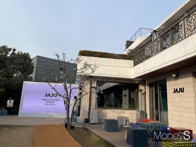 자주가 론칭 25주년을 맞아 마련한 자주앳홈 SS2025 전시는 한옥과 양옥 건물로 나눠 전시를 진행한다. 11일 오전 서울 종로구 자주앳홈 SS2025 양옥 건물의 외관. /사진=김서현 기자