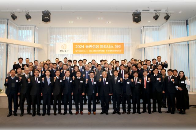 지난 11일 경남 창원 그랜드머큐어 호텔에서 열린 '특수선사업부 동반성장 파트너스데이' 행사에서 어성철 한화오션 특수선사업부장(사진 앞줄 왼쪽에서 8번째)과 42개 파트너사 대표들이 기념촬영을 하고 있다./사진=한화오션