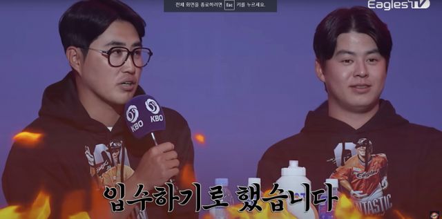 올시즌 많은 기대를 모았으나 결국 5강 진출에 실패한 한화 이글스의 고참들이 시즌 초 공약을 지켰다./사진=유튜브 'Eagles TV' 갈무리