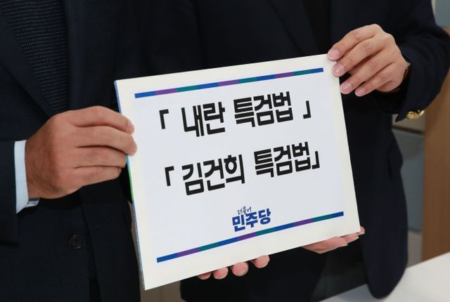 윤석열 대통령에 대한 두 번째 탄핵소추안이 12일 발의돼 국회 본회의에 보고된다. 사진은 지난 9일 김승원 더불어민주당 법제사법위원회 야당 간사와 김용민 원내수석부대표가 서울 여의도 국회 의안과에 ‘내란특검법’과 ‘김건희특검법’을 제출한 모습. /사진=뉴스1