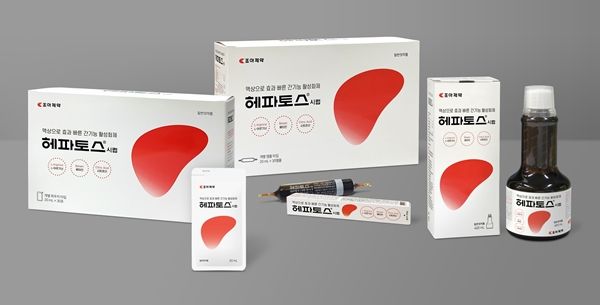 조아제약이 연말 모임에 간장 활성화제 헤파토스시럽을 추천했다. /사진=조아제약