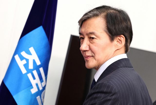 조 대표는 이르면 내일 교도소에 수감될 전망이다. 사진은 대법원 판결 관련 기자회견 모습. /사진=뉴스1