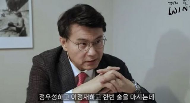 윤상현 국민의힘 의원(동구·미추홀구을)이 윤석열 대통령에 대한 탄핵이나 조기 퇴진을 반대하며 개헌이 필요하다고 주장한 가운데 배우 정우성, 이정재와의 친분을 드러낸 발언이 재조명되고 있다. /사진=유튜브 채널 '김승우WIN' 캡처