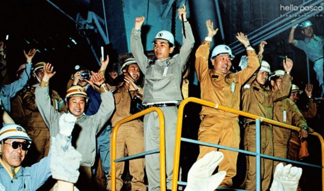 1973년 6월 9일 오전 7시 30분 박태준 회장과 박종태 포항제철 초대 소장 등 직원들이 용광로에서 첫 쇳물을 뽑는 데 성공하자 다같이 만세를 부르며 환호하고 있다. /사진=포스코