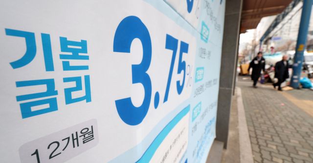 5대 은행의 정기예금(12개월) 주요 상품의 최고금리는 지난 11일 연 3.20~3.22%로 집계됐다. 사진은 서울 시내 한 은행에 정기예금 관련 현수막이 걸려 있다. /사진-뉴스1