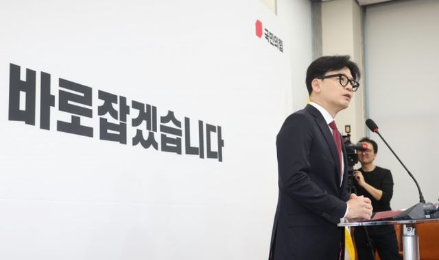 한동훈 국민의힘 대표가 윤석열 대통령에 대한 탄핵소추안에 찬성 의사를 밝혔다. 사진은 12일 서울 여의도 국회에서 열린 윤석열 대통령 탄핵 찬성 기자회견을 진행 중인 한동훈 국민의힘 대표의 모습. /사진=뉴시스