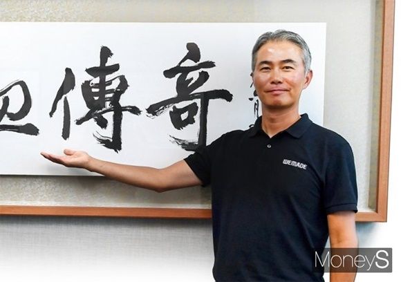 장현국 전 위메이드 대표. /사진=머니S