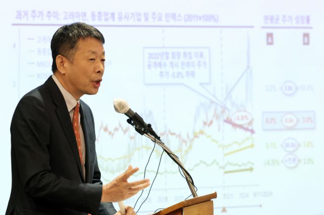 김광일 MBK파트너스 부회장이 지난 10일 서울 중구 롯데호텔에서 '고려아연 지배구조 개선과 주주가치 회복 방안‘을 주제로 기자간담회를 하고 있다. /사진=뉴스1